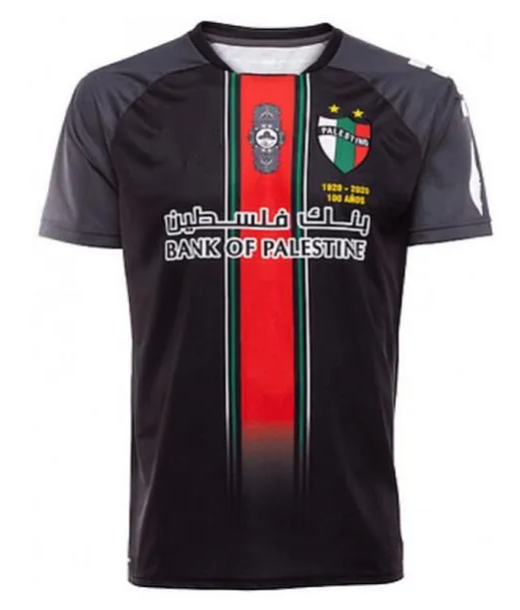 MAILLOT PALESTINE